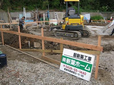 君津・坂田　H邸　基礎工事　根切り（ねぎり）